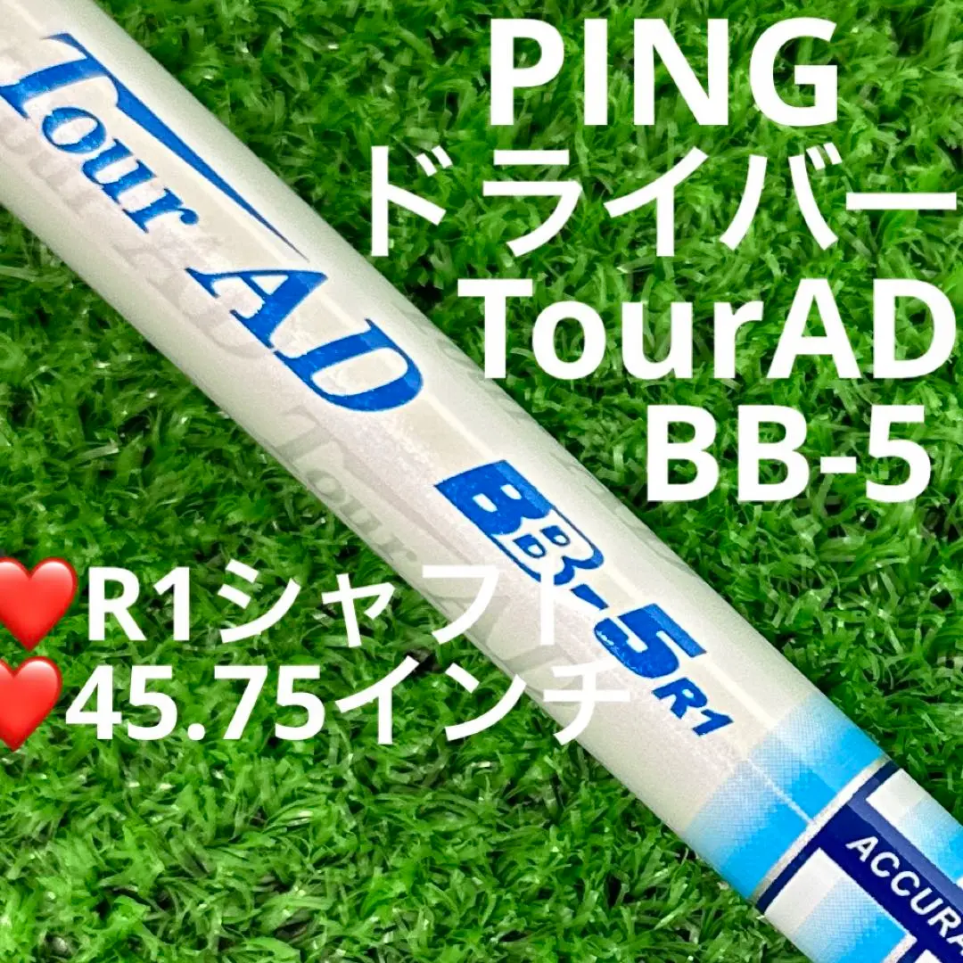 希少 Tour-AD/ツアー AD BB-5R1 ドライバー用 2025年最新】ツアーad bb 5r1の人気アイテム - メルカリ