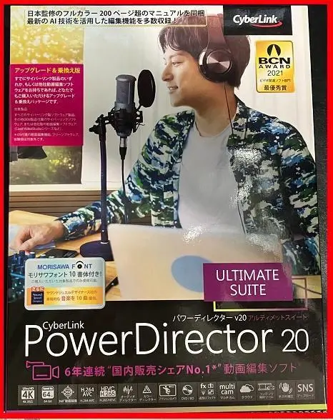 2025年最新】powerdirector ultimateの人気アイテム - メルカリ