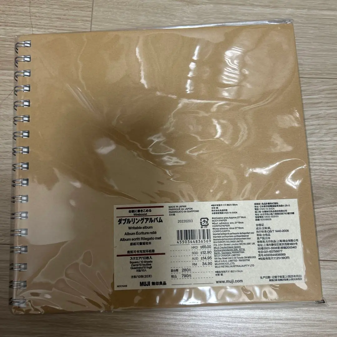 2025年最新】無印良品書き込めるアルバムの人気アイテム - メルカリ