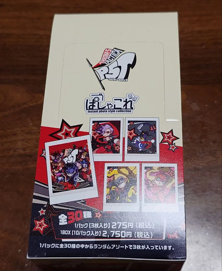 ペルソナ5 ぱしゃこれ 13ボックス新品未開封 ペルソナ5 ぱしゃこれ 13BOX 未開封 - メルカリ