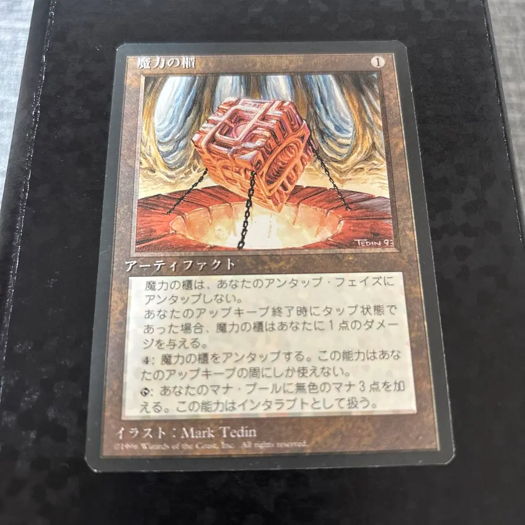 2025年最新】魔力の櫃の人気アイテム - メルカリ