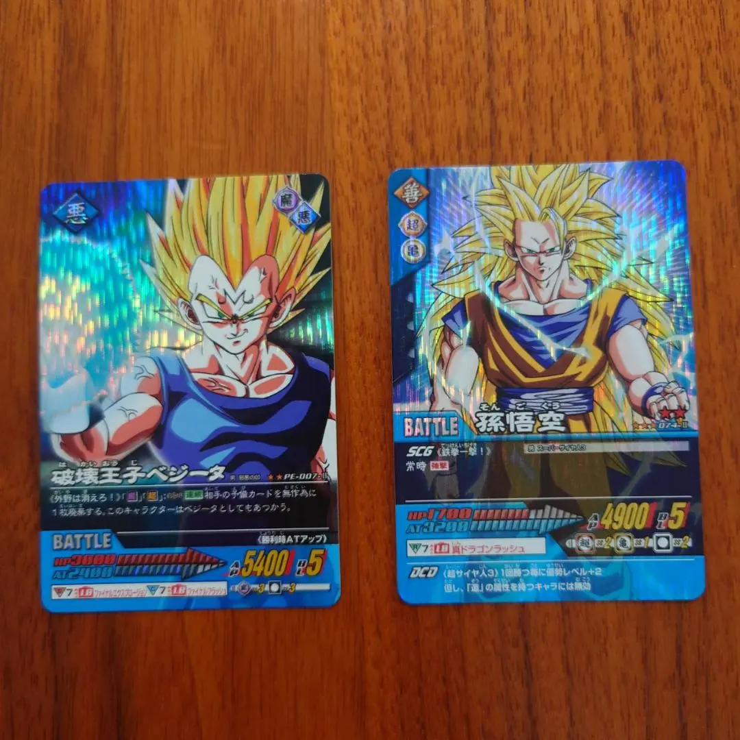 Thumbnail of Majin Vegeta & Son Goku 3 Dragon Ball Data Carddass