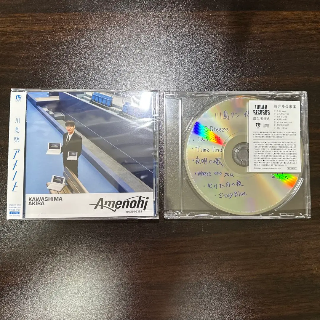2025年最新】藤井隆 仮歌集の人気アイテム - メルカリ