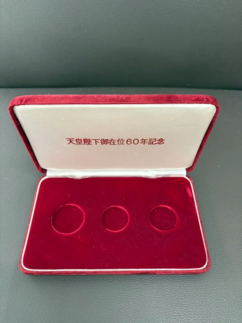 3枚セット⭐️美品 未開封⭐️昭和天皇陛下 御在位60年記念 昭和天皇の天皇陛下御在位60年記念硬貨3枚セット 専用