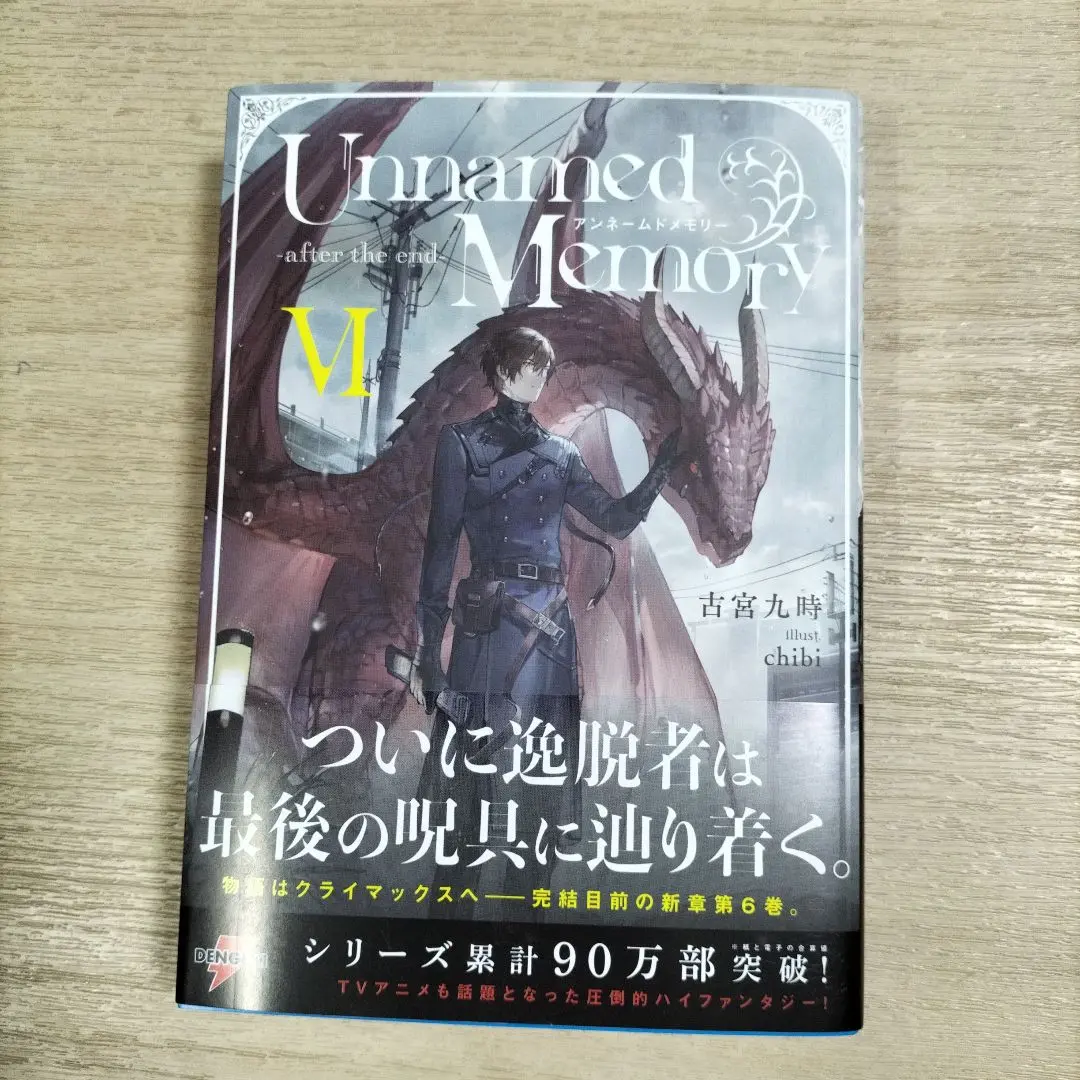 2025年最新】UNNAMED memory -afterの人気アイテム - メルカリ