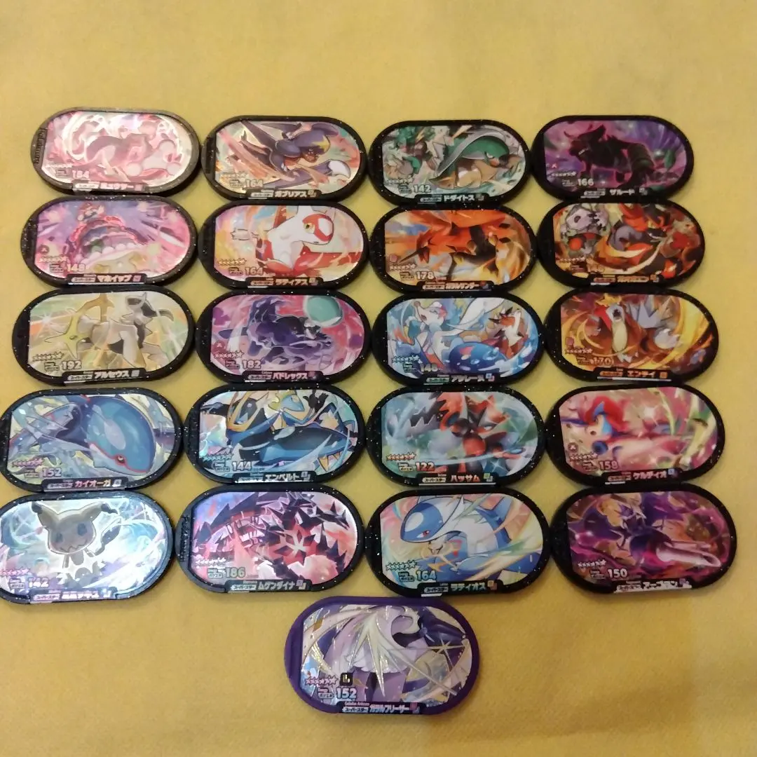 Thumbnail of Pokemon Mezasta Tag 21-piece Set Superstar