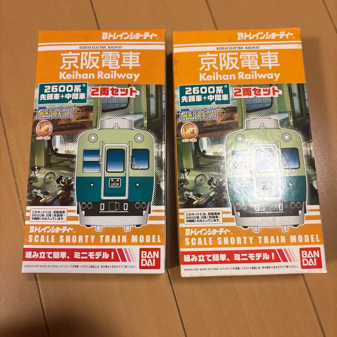 2086 Nゲージ TOMYTEC 鉄道コレクション 京阪電車2600系B/M1