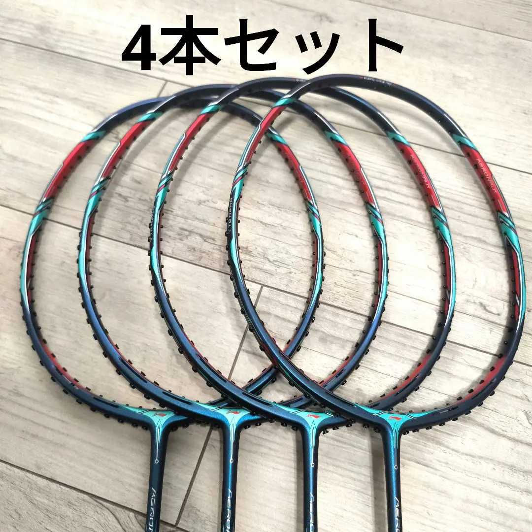 リーニン ウッズN90-IIのレビュー評価・口コミ評判 - バドナビ