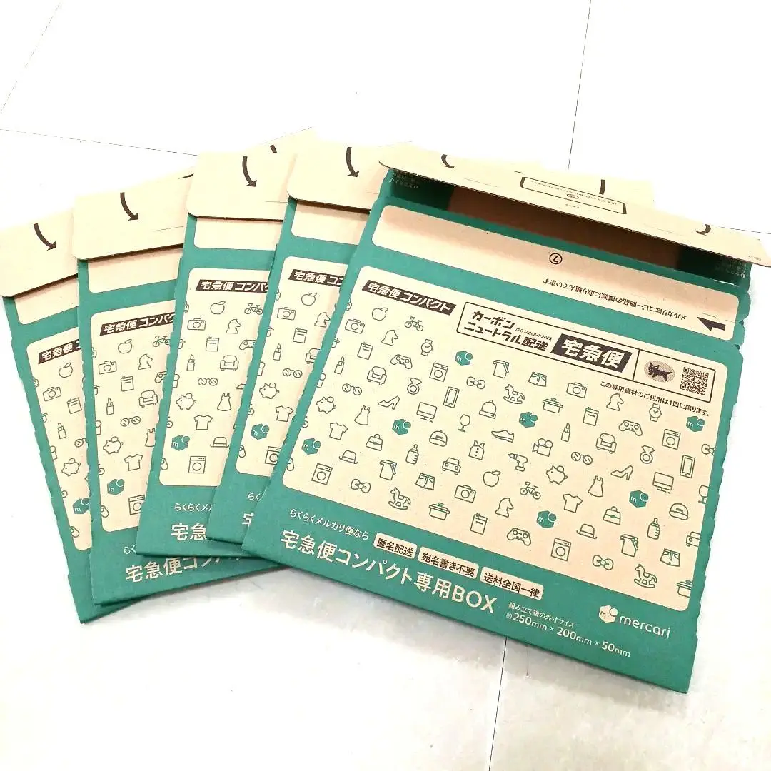 宅急便コンパクトBOX 90枚セット♪ 宅急便コンパクト専用BOX | ネコハコ＜ヤマト資材ショップ＞