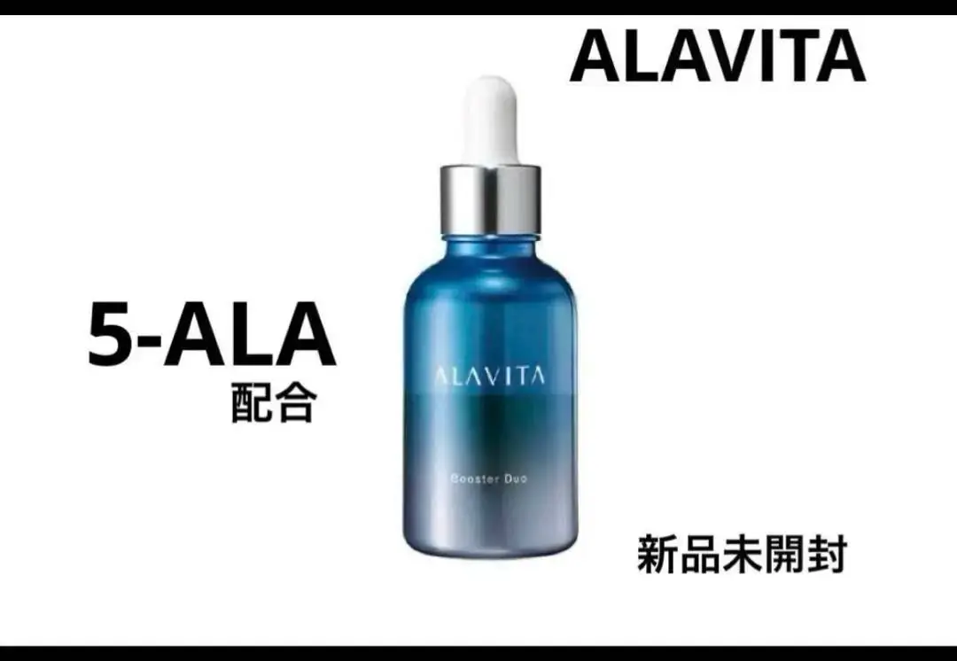 【新品　未開封】ALAVITA ブースターデュオ 新品 未開封】ALAVITA ブースターデュオ - メルカリ