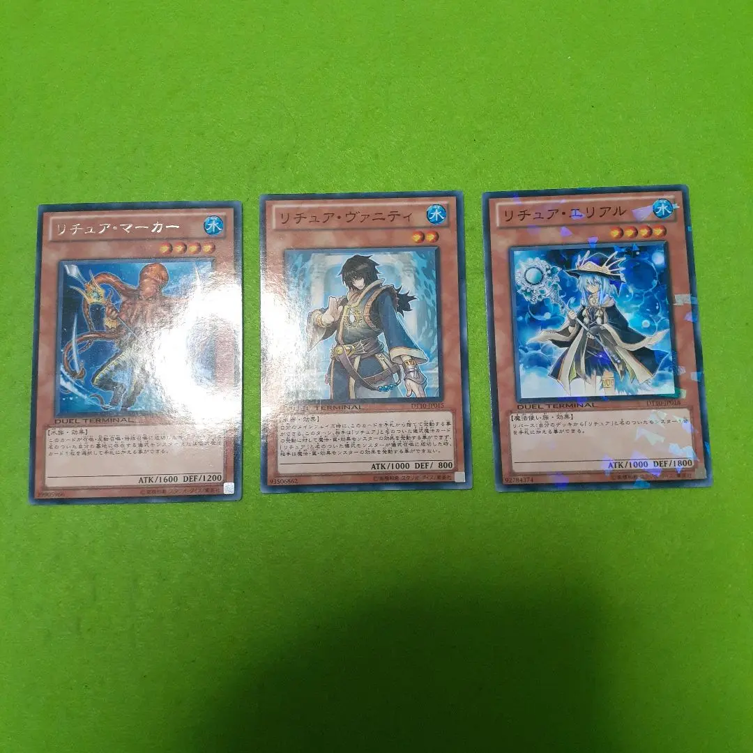 遊戯王【リチュア】デッキ エリアル エリアル　スリーブ付 71CjkRQL6gL._UF894,1000_QL80_.jpg