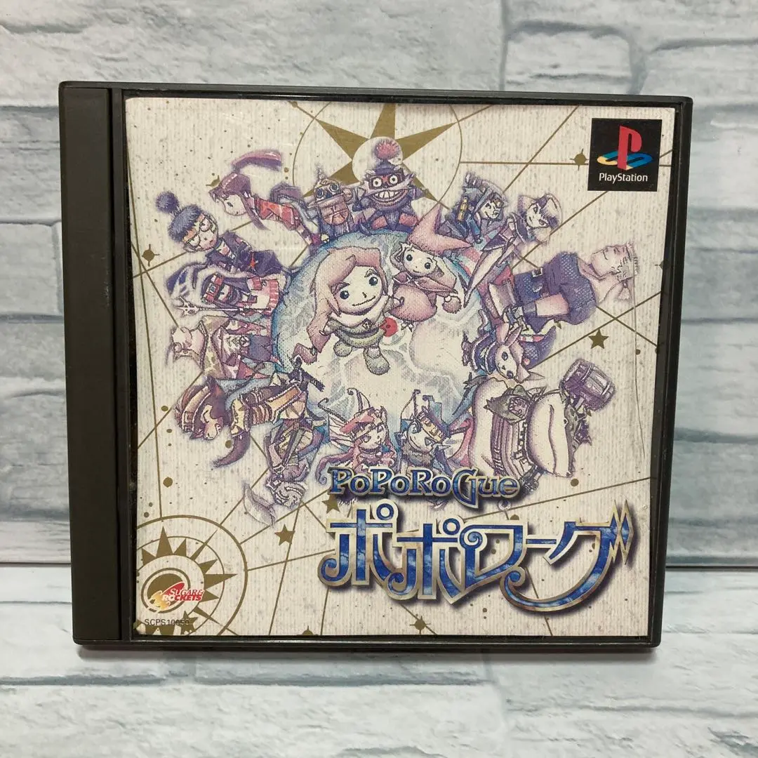 ポポロクロイス物語　ポポローグ　キーホルダー　非売品 2025年最新】ポポローグ カードの人気アイテム - メルカリ