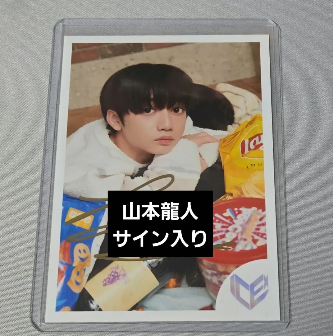 2025年最新】山本龍人 サインの人気アイテム - メルカリ