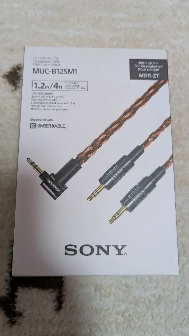 最終値下げ☆SONY MDR-Z7 + MUC-B12SM1 Amazon.co.jp: SONY ヘッドホン用交換ケーブル ステレオミニ