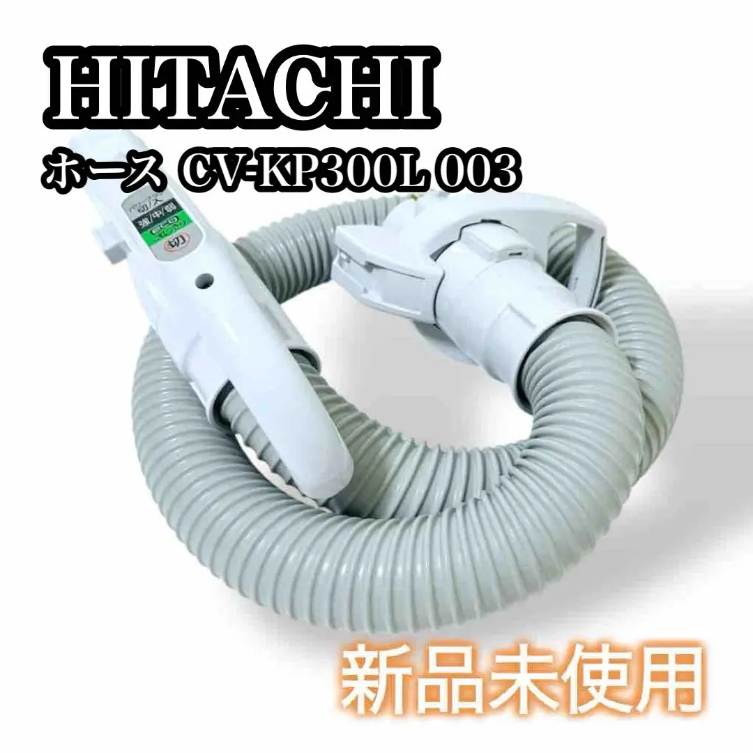 【ほぼ新品同様】日立 掃除機 CV-KP90L　2024年製中古品 2025年最新】日立掃除機 cv-kp90lの人気アイテム - メルカリ