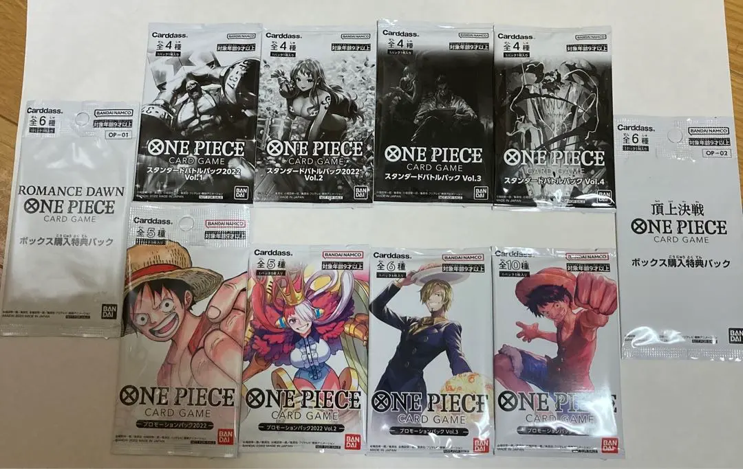 ワンピースカードゲーム　プロモーション&バトルパック2022vol1〜9セット Amazon.co.jp: バンダイ (BANDAI) ONE PIECEカードゲーム