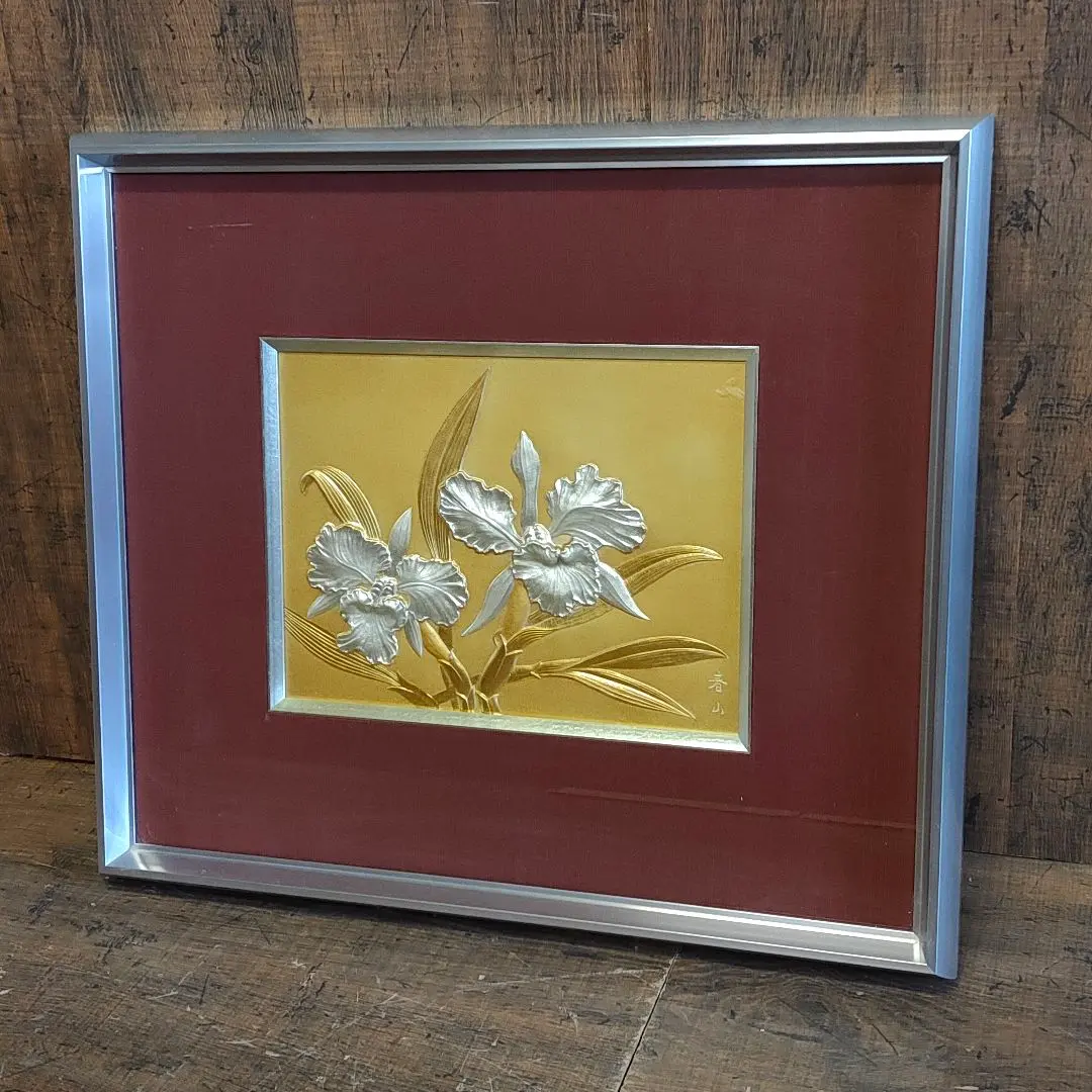 もみじろう　富士山　美術彫金額　春山作　金属工芸 m62533262177_1.jpg?1709530701