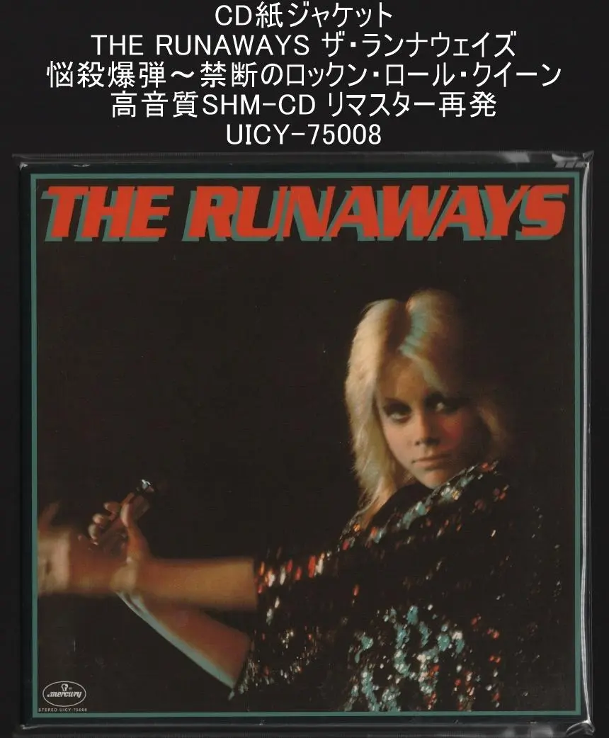 初回オリジナル盤 ランナウェイズ JOAN JETT 悩殺爆弾 EP盤 初回オリジナル盤 ランナウェイズ JOAN JETT 悩殺爆弾 EP盤