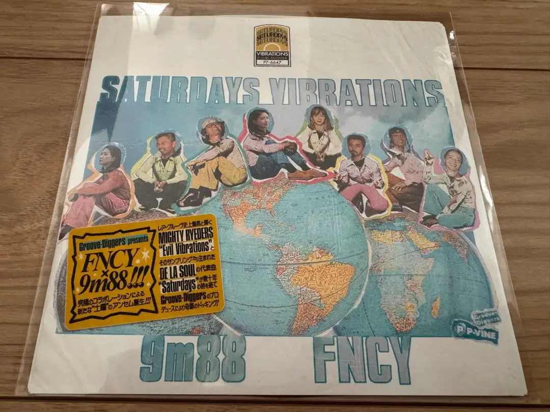 7INCH レコード / THE REBIRTH EVIL VIBRATIONS V.A. (THE REBIRTH) / EVIL VIBRATIONS (REWIND! 4) (12