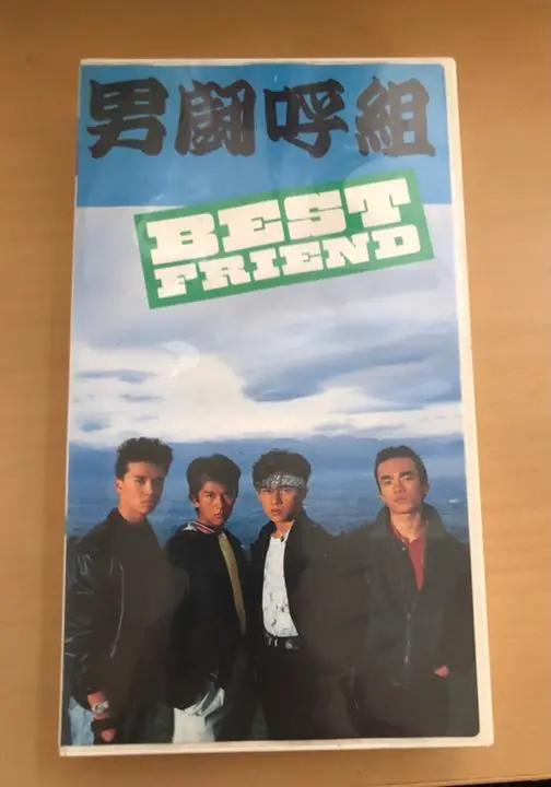 Johnny&#39;s - ロックよ、静かに流れよ VHS Amazon.co.jp: ロックよ、静かに流れよ [VHS] : 岡本健一, 成田