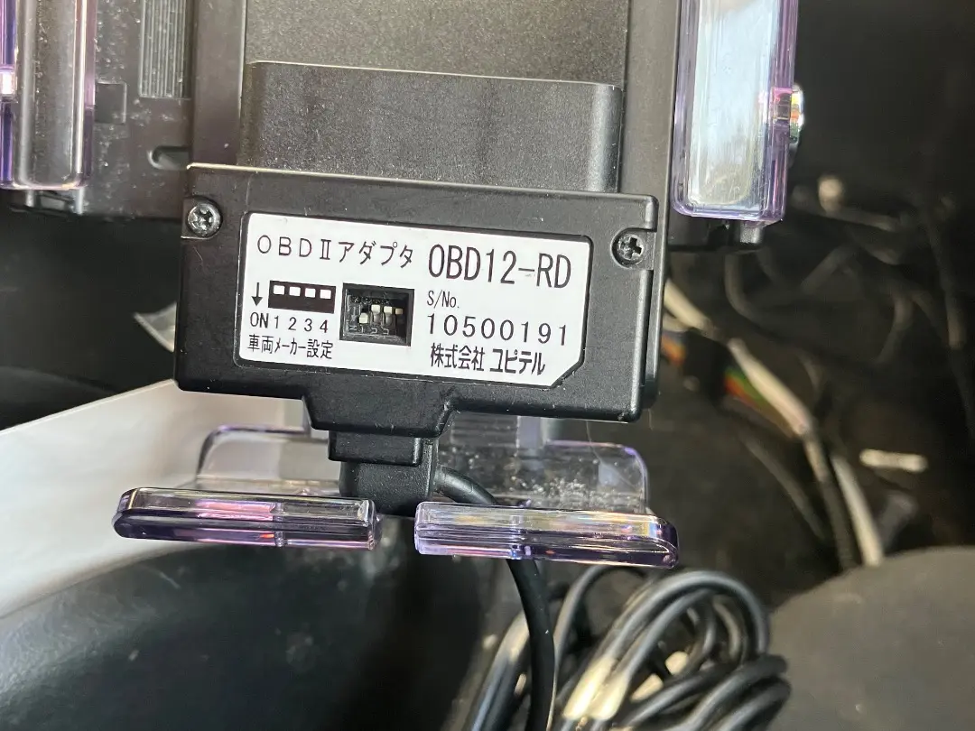 ユピテル スーパーキャット GW91sd OBDⅡアダプター セット GWR91sdのオプション品 | Yupiteruダイレクト｜Yupiteru