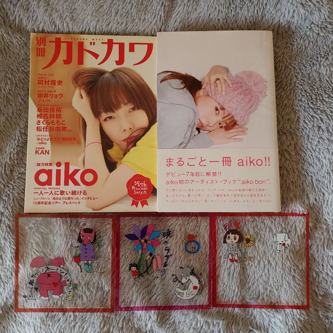 2025年最新】aikobonの人気アイテム - メルカリ