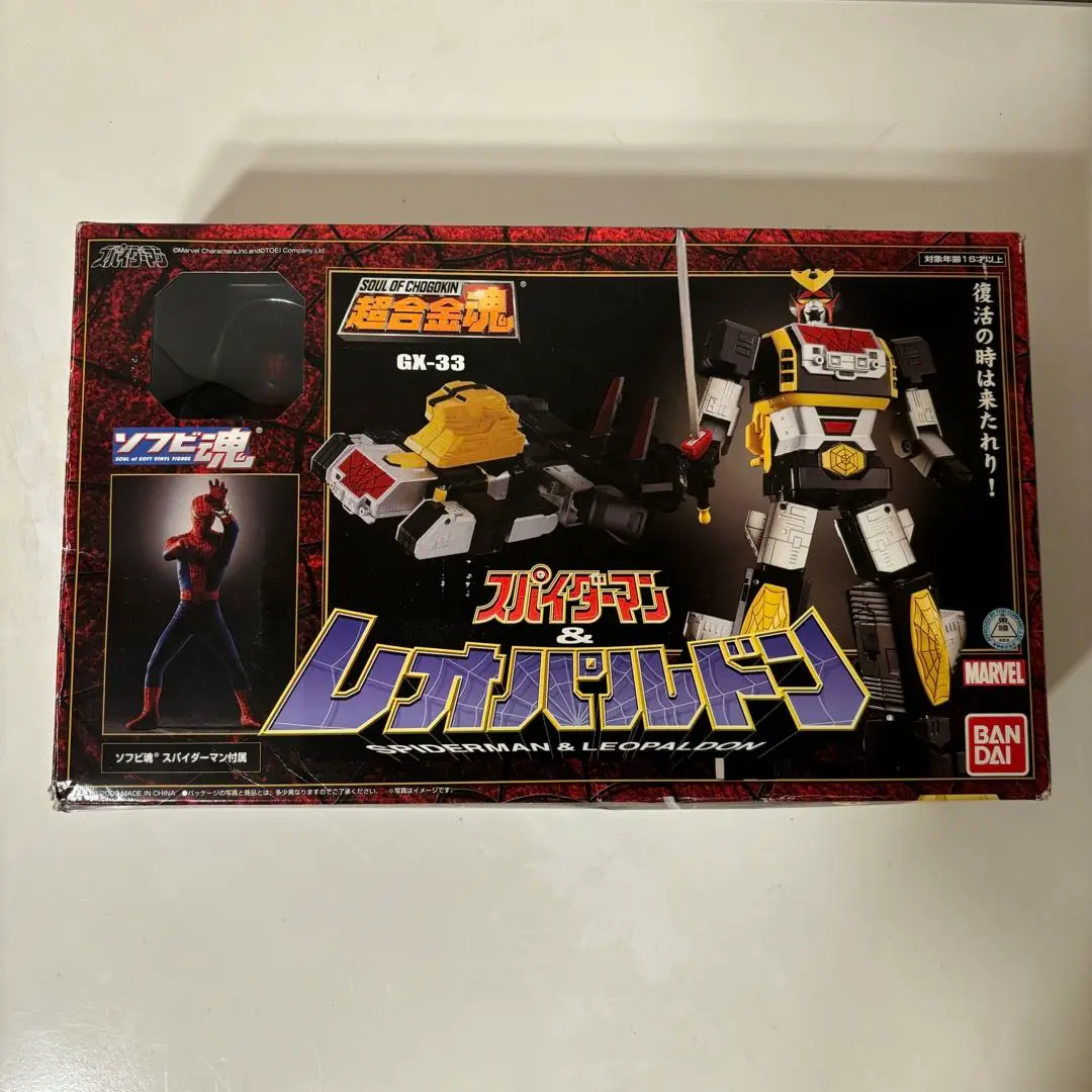 2025年最新】超合金魂 gx-33 レオパルドンの人気アイテム - メルカリ