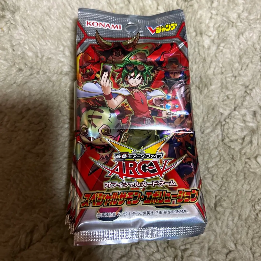 激安/新作 2025年最新】スペシャルサモン・エボリューション 遊戯王の人気 遊戯王OCG デュエルモンスターズ