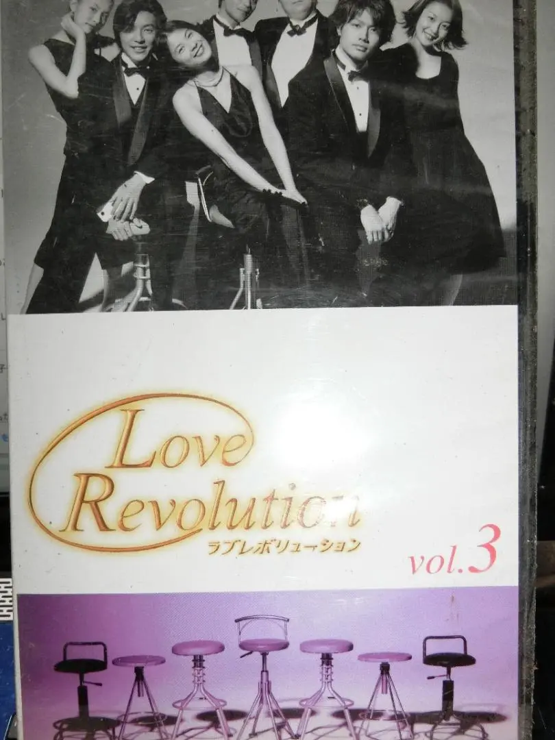 ドラマ　ラブレボリューション DVD BOX〈4枚組〉 Amazon.co.jp: ラブレボリューション BOXセット [DVD] : 江角
