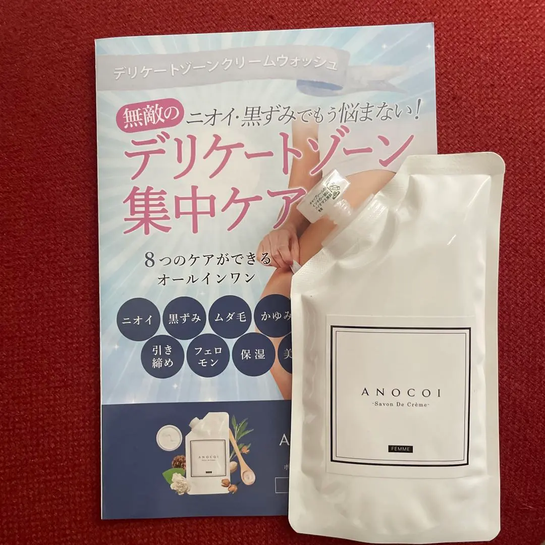 ANOCOI ボディソープ 100g×6個セット Amazon | ANOCOI アノコイ デリケートゾーン専用ボディソープ
