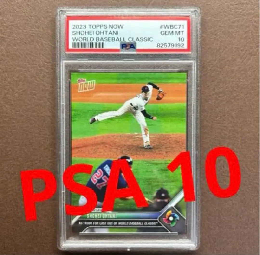 【PSA10】大谷翔平対トラウWBC決勝Topps now #WBC71 NO1 Amazon.co.jp: WBC決勝 大谷翔平VSトラウト 侍ジャパン TOPPS