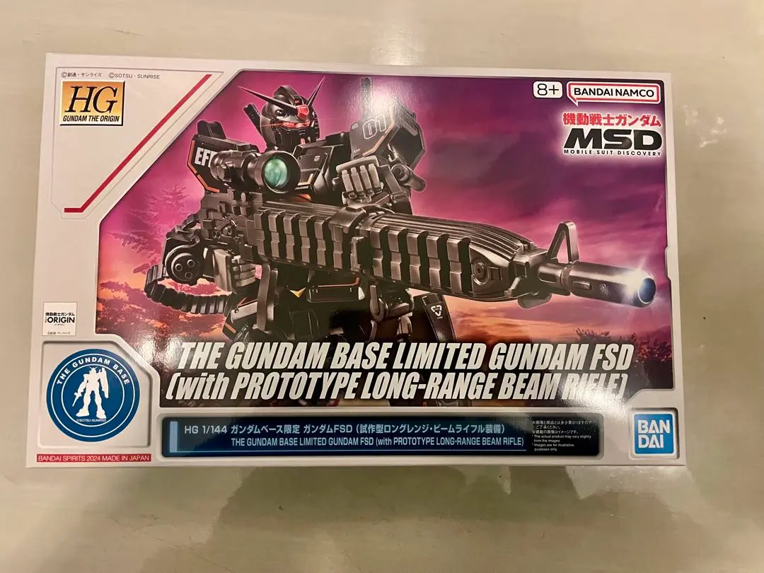 HG ガンダムFSD （試作型ロングレンジ・ビームライフル装備） 2BOX 新品 HG 1/144 ガンダムベース限定 ガンダムFSD (試作型ロングレンジ