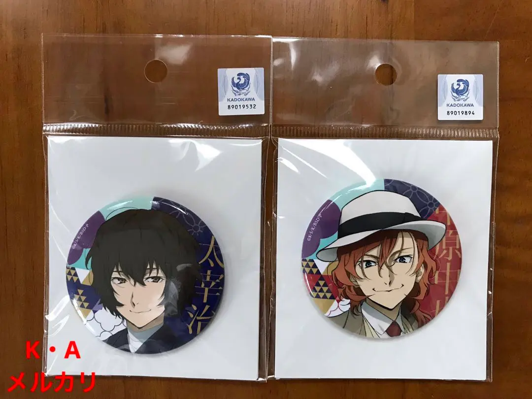 文スト 太宰治 ハイカラ 缶バッジ 50点 新品 文豪ストレイドッグス缶バッジ ハイカラ太宰治 - メルカリ