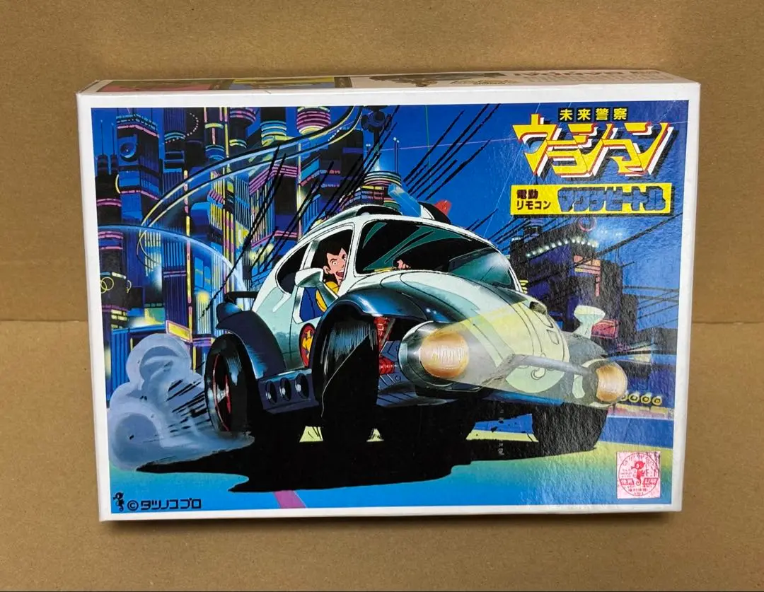 未来警察　ウラシマン　アクアマリン　マグナビートル 未来警察ウラシマン HYPER SPEC マグナビートル | 株式会社
