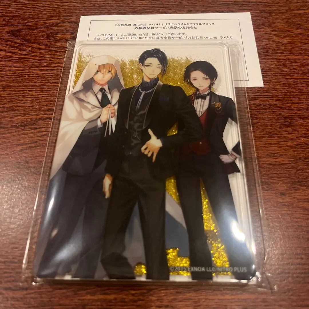 2025年最新】PASH 2月号 刀剣乱舞の人気アイテム - メルカリ