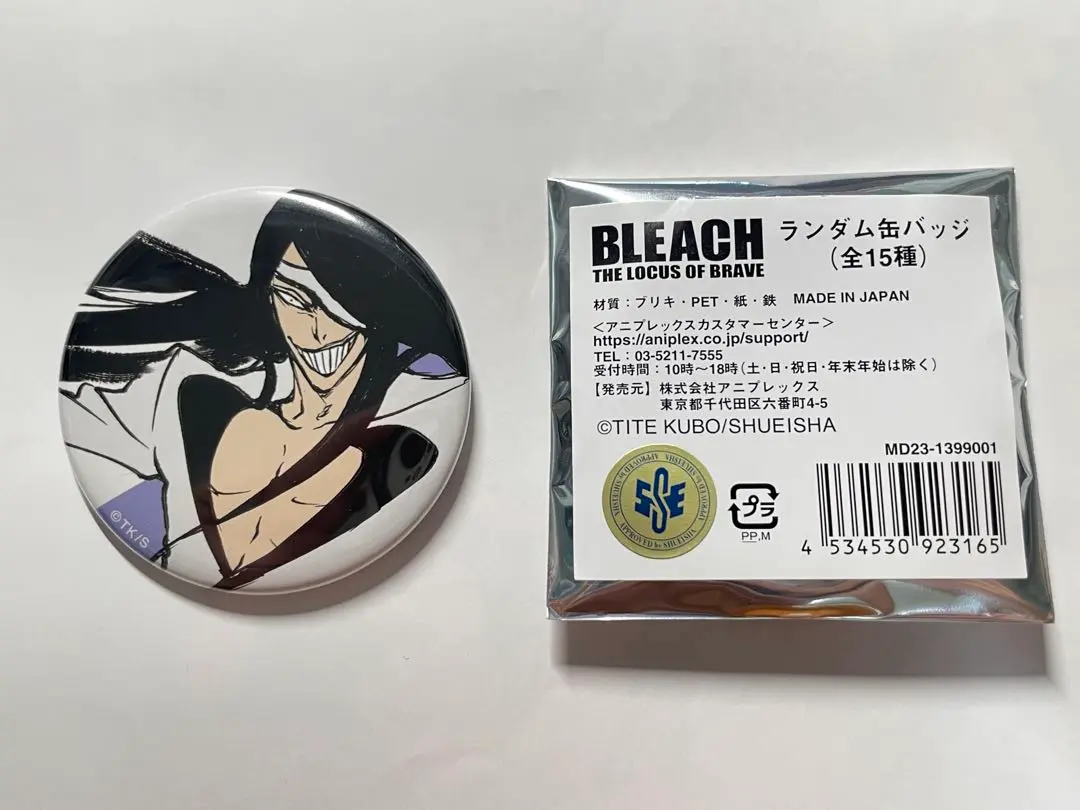 BLEACH オールスター缶バッジ ノイトラ　9個 完全受注生産 「週刊少年ジャンプ」オールスター缶バッジ
