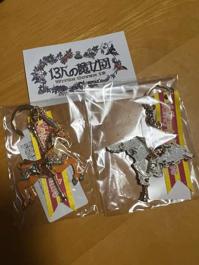 ジブリパーク　メタル　キーホルダー　メリーゴーランド　4個セット　ハウル ジブリパーク メタル キーホルダー メリーゴーランド 4個セット