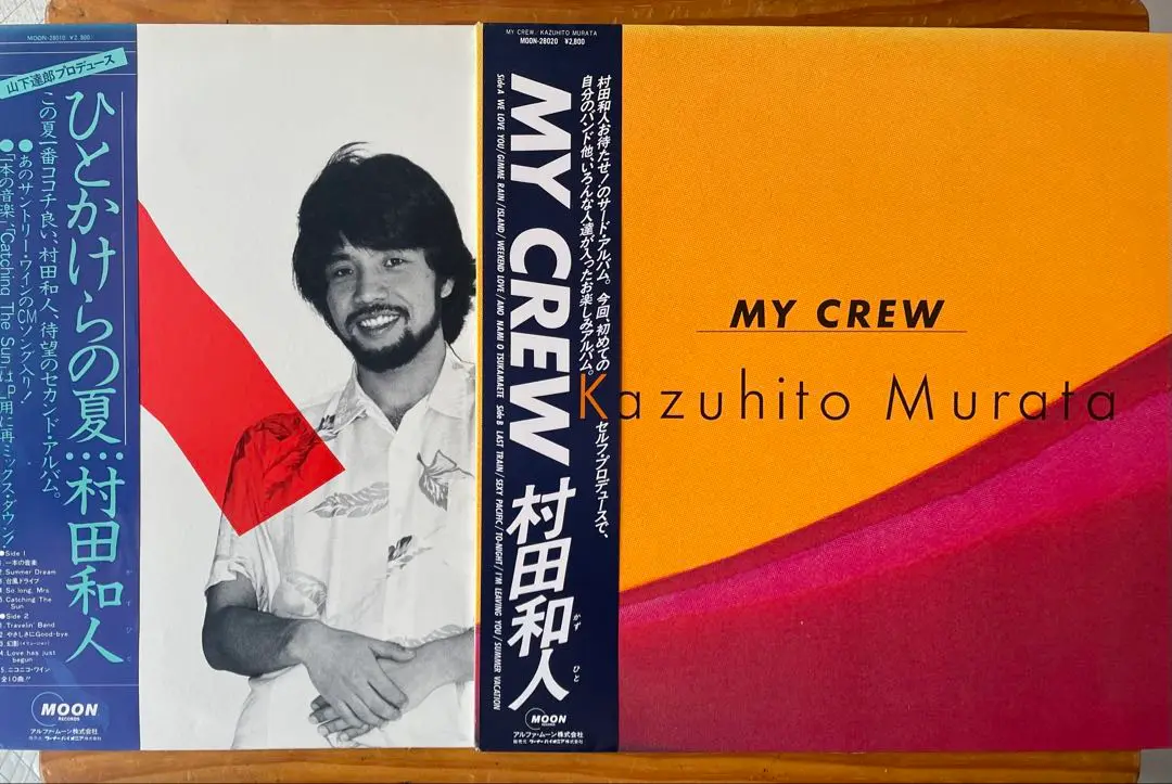 2025年最新】村田和人 my crewの人気アイテム - メルカリ