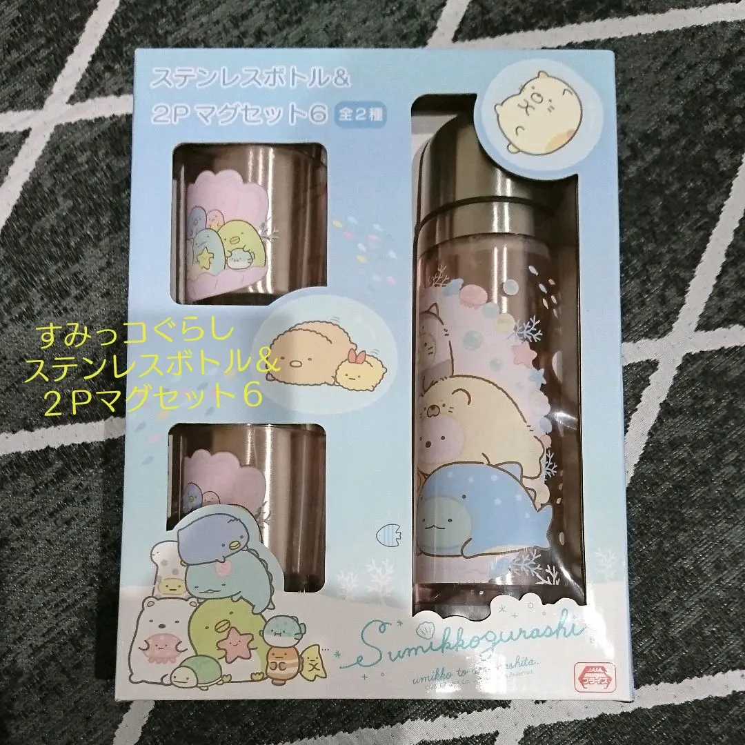 Thumbnail of Sumikko Gurashi Stainless Steel Bottle & 2-Piece Mug Set 6