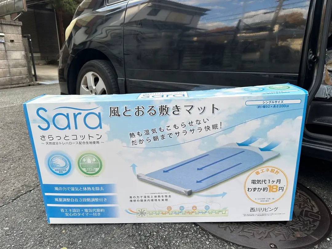 2025年最新】西川リビング saraの人気アイテム - メルカリ