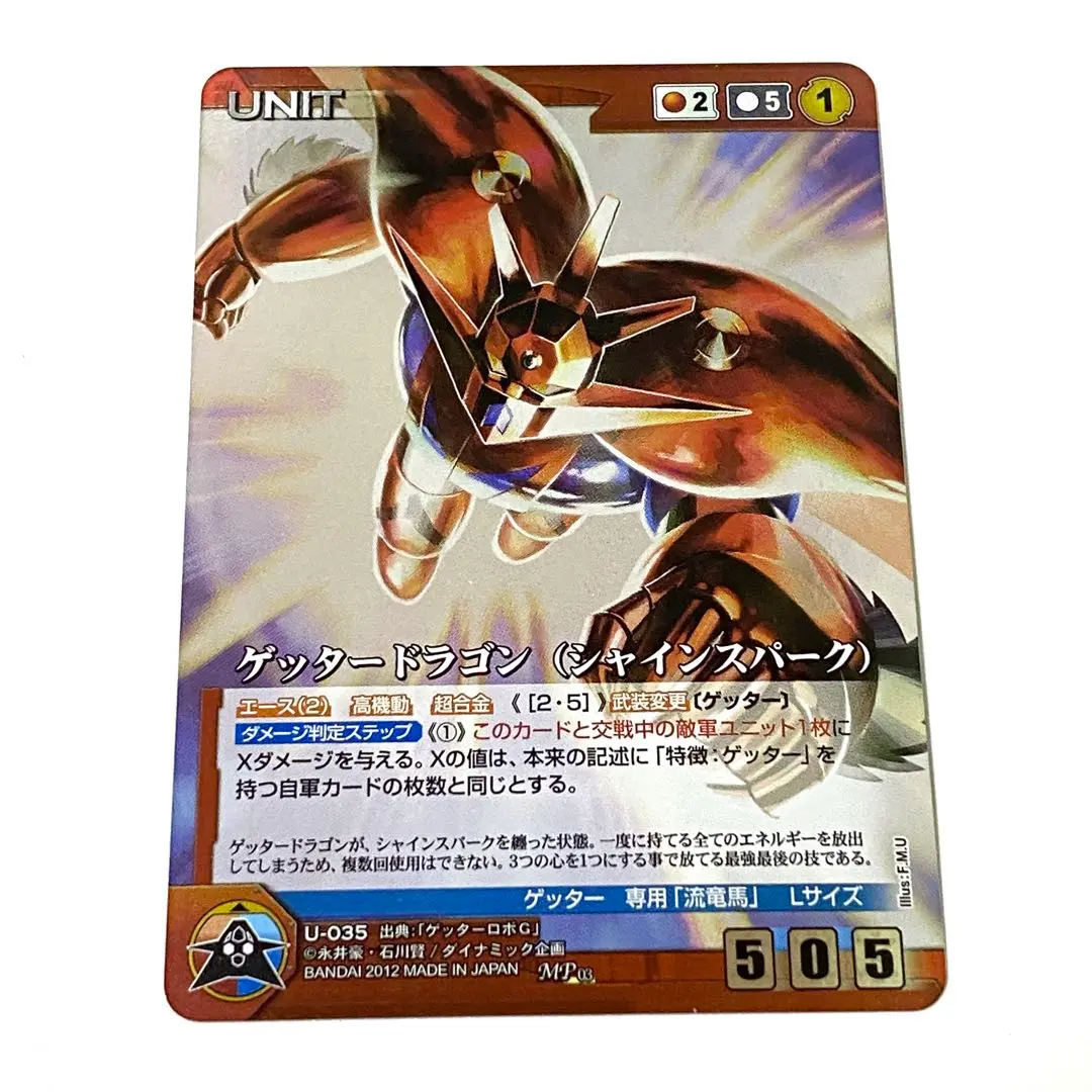 ダイナミック スパロボ クルセイド ゲッターロボ 流竜馬 MP TP 5枚セット 2025年最新】クルセイド ゲッターの人気アイテム - メルカリ