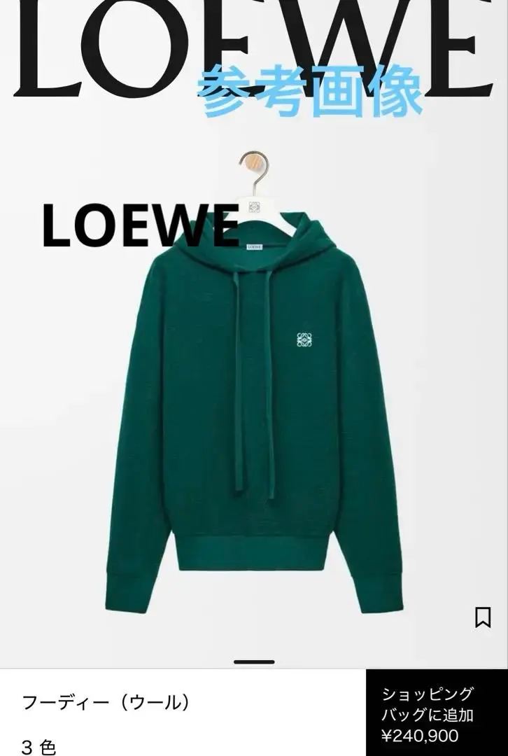 ⭐︎J.Saitoo⭐︎ 専用　LOEWEリラックスフィットフーディホワイト ⭐︎J.Saitoo⭐︎ 専用 LOEWEリラックスフィットフーディ