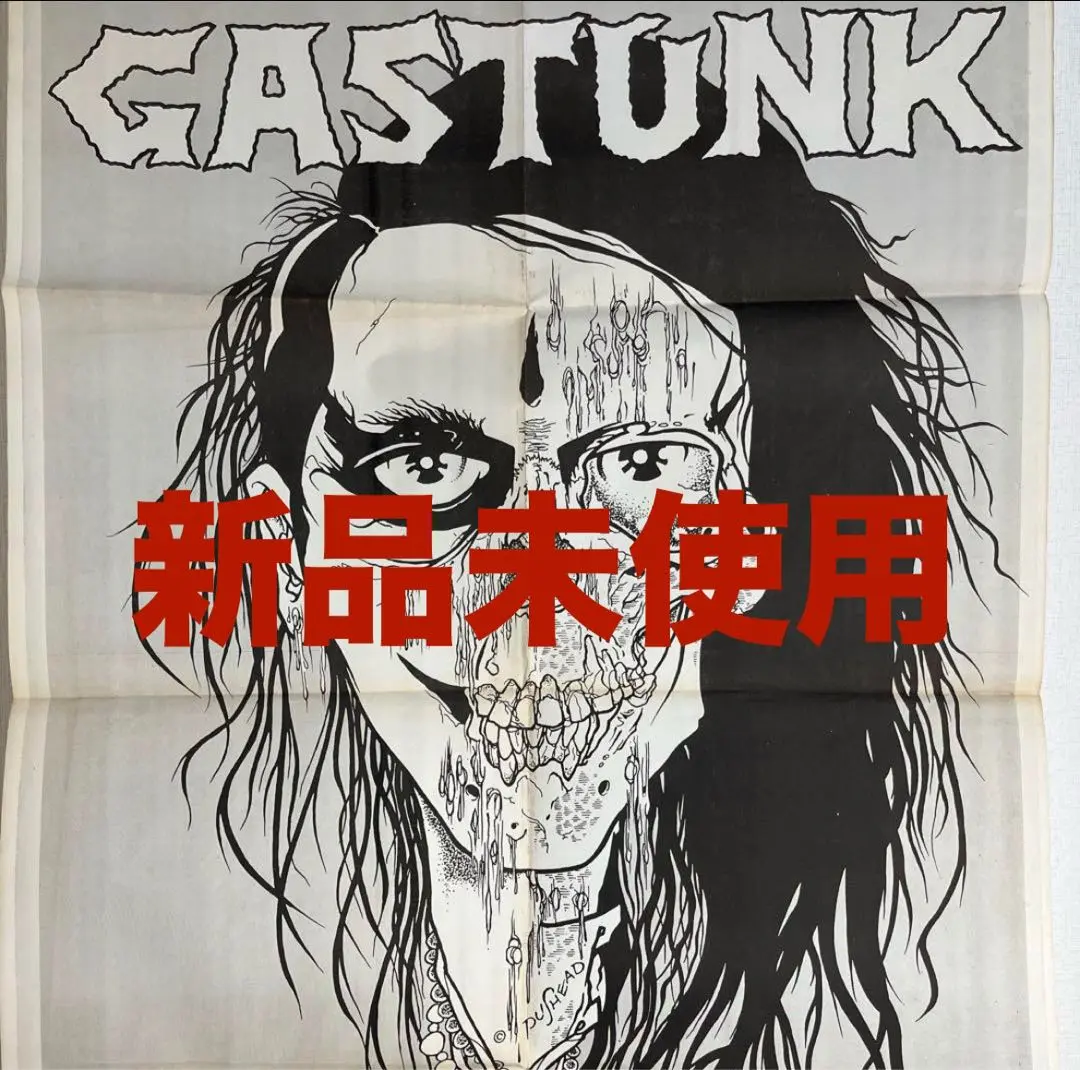 パスヘッド ポスター 敢然 シルクスクリーン　222枚限定 Pushead パスヘッド ポスター 敢然 シルクスクリーン 222枚限定 Pushead