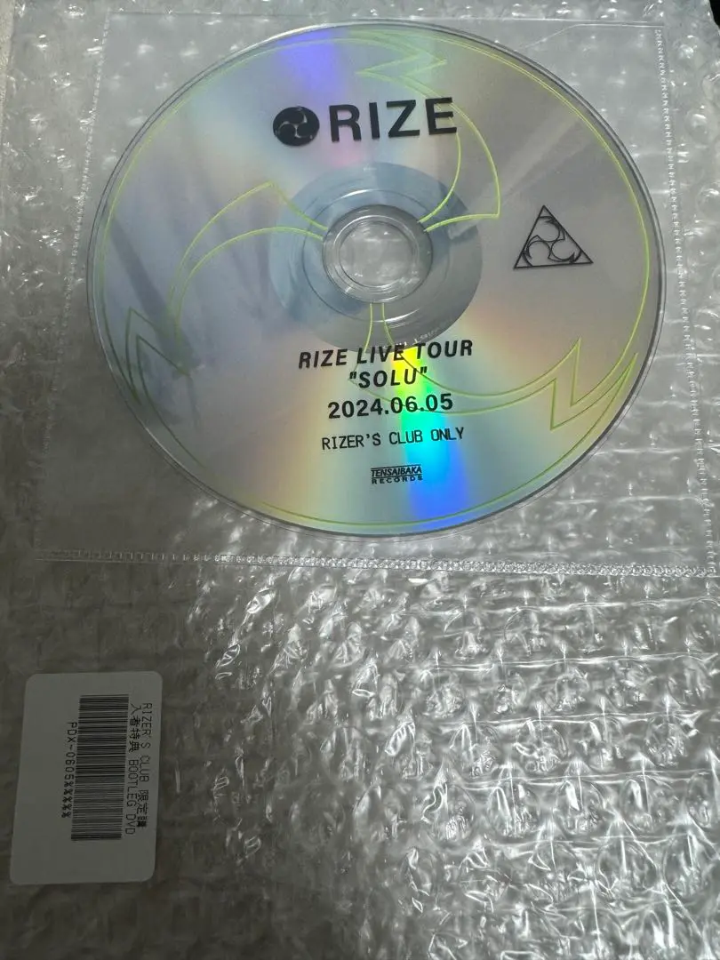 RIZE LIVE TOUR 【SOLU】DVD 2025年最新】RIZE dvd soluの人気アイテム - メルカリ