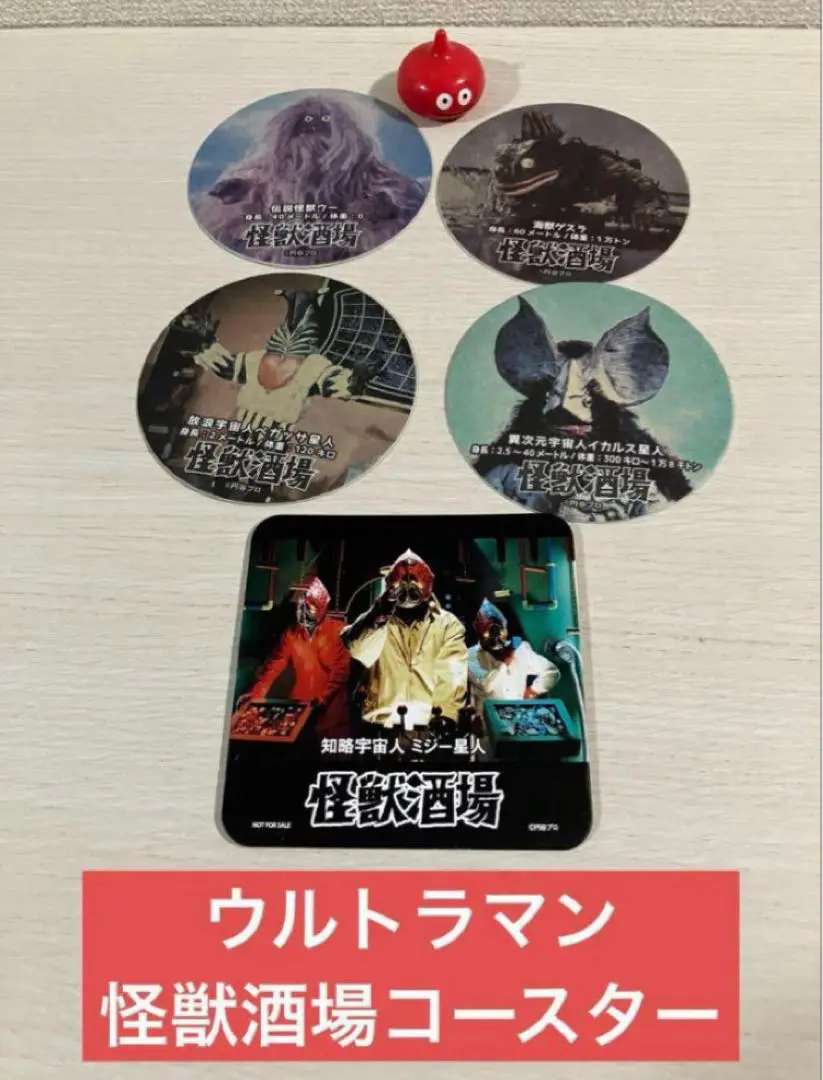 伝説怪獣ウー　インスパイア　SSSコレクション　ソフビフィギュア　ウルトラマン Yahoo!オークション - 【美品】 伝説怪獣ウー 1/6計画限定 Ver