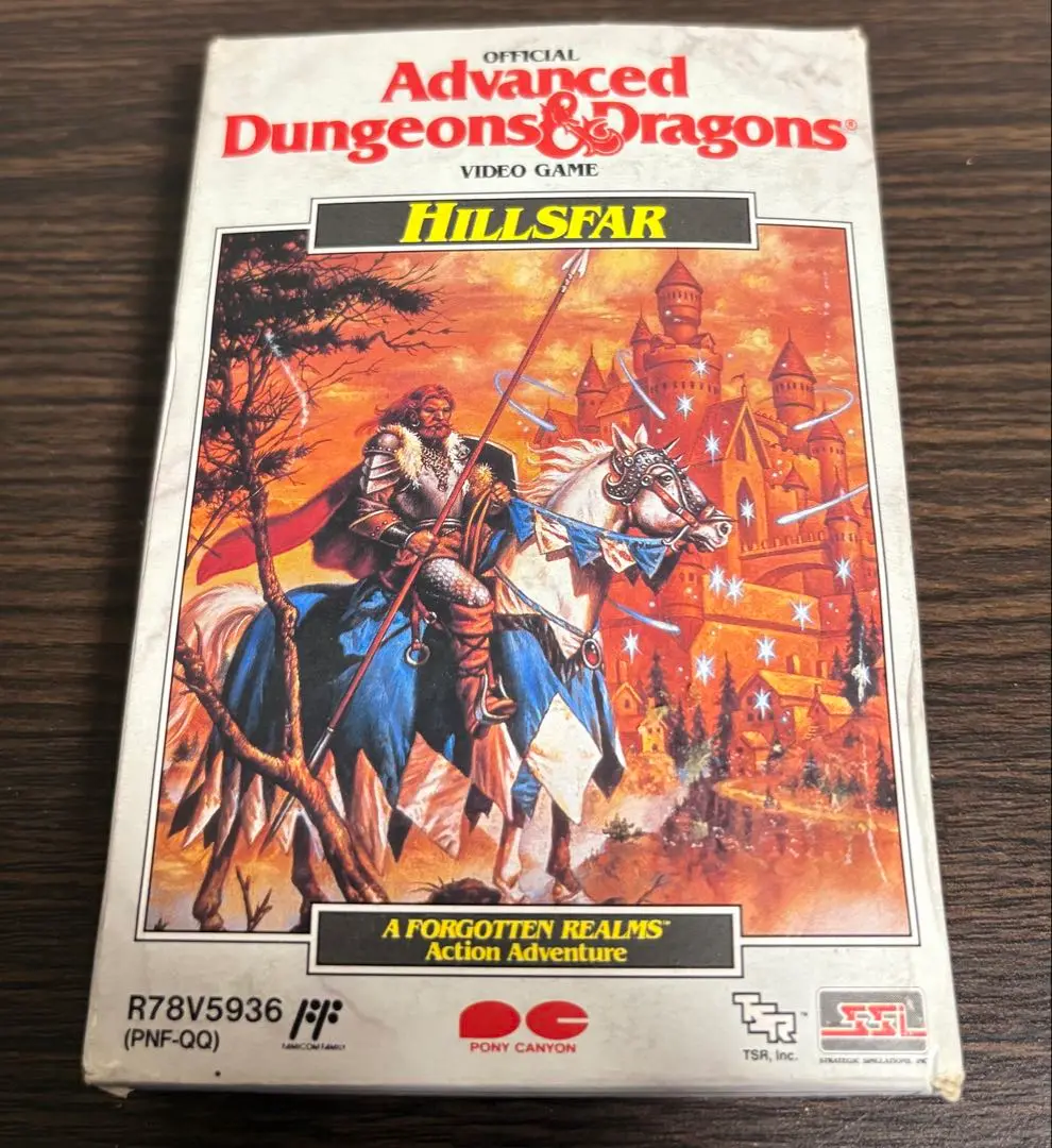 ヒルズファー ファミコン　FC DOS版のAD&D ヒルズファー - 徒然ちょっとメモ'