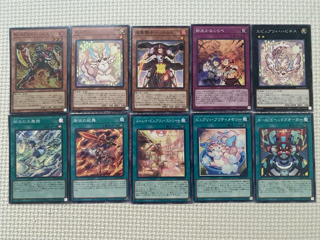 Thumbnail of Yu-Gi-Oh! OCG Trading Card Game - 10 Card Set