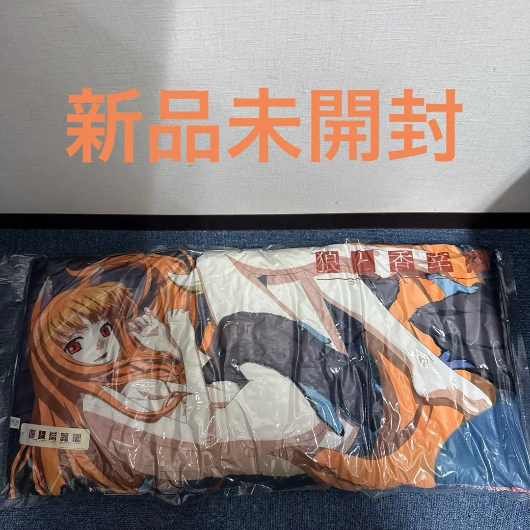 狼と香辛料　ロングクッション　ホロ Amazon｜クッション 狼と香辛料 抱き枕 ホロ ロレンス グッズ