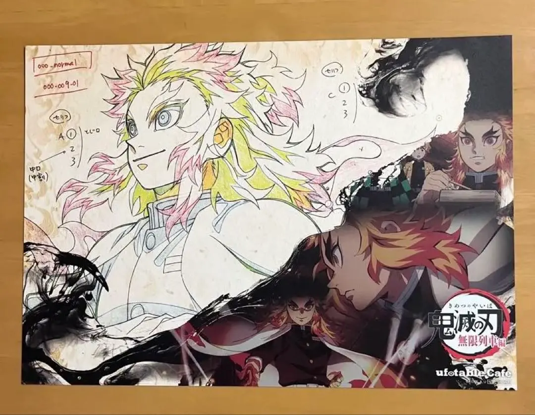 Thumbnail of Demon Slayer: Kimetsu no Yaiba Lunch Mat Rengoku Kyoujurou ufotable Cafe