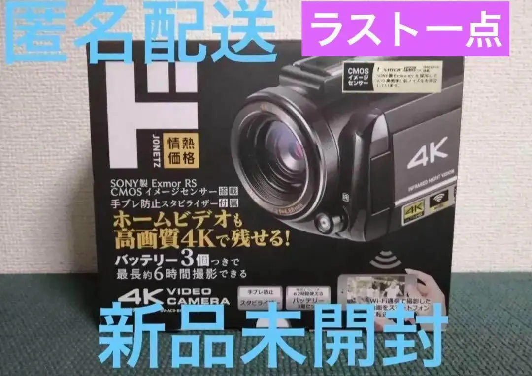 2025年最新】ドンキビデオカメラの人気アイテム - メルカリ